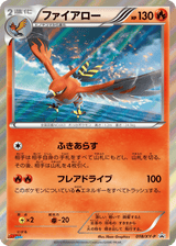 XY Promos 018 Talonflame