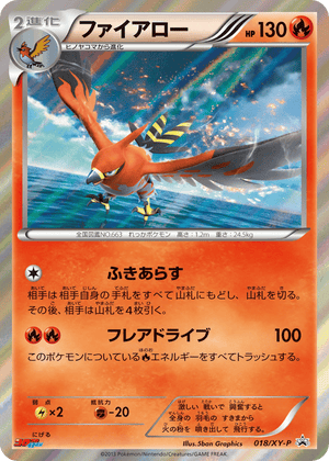 XY Promos 018 Talonflame