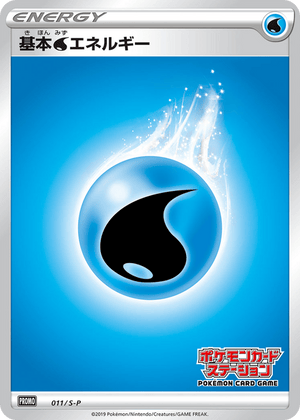 Sword & Shield Promos 011 Water Energy