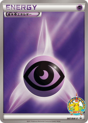 Black & White Promos 087 Psychic Energy