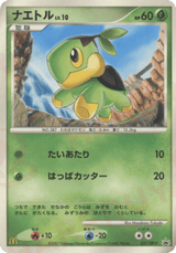 Diamond & Pearl Promos 027 Turtwig