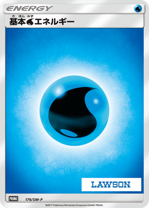 Sun & Moon Promos 176 Water Energy
