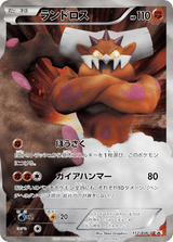 Black & White Promos 112 Landorus