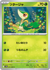 Black Bolt 001 Snivy