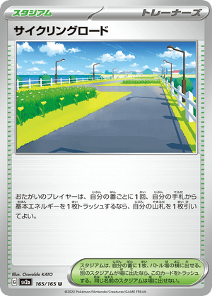 Pokémon Card 151 165 Cycling Road