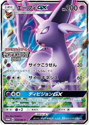 Sun & Moon Promos 124 Espeon-GX