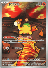 MEGA Dream ex 198 Numel