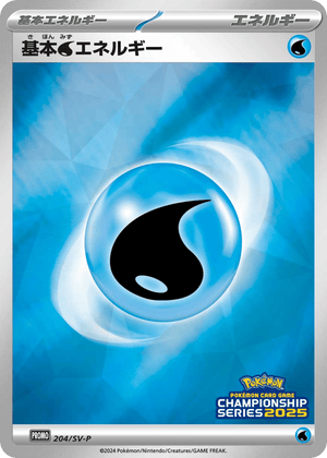 Scarlet & Violet Promos 204 Basic Water Energy