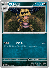 Black Bolt 061 Krokorok