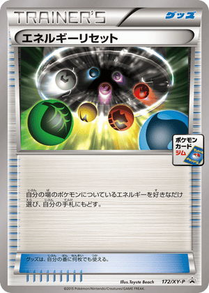XY Promos 172 Energy Reset