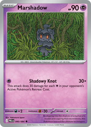 Pitch Black 040 Marshadow