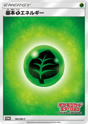 Sun & Moon Promos 182 Grass Energy