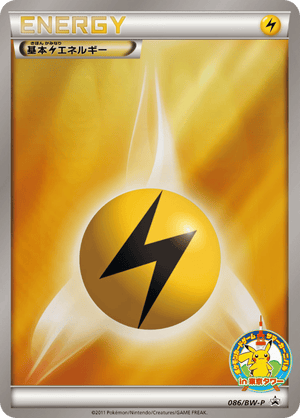 Black & White Promos 086 Lightning Energy