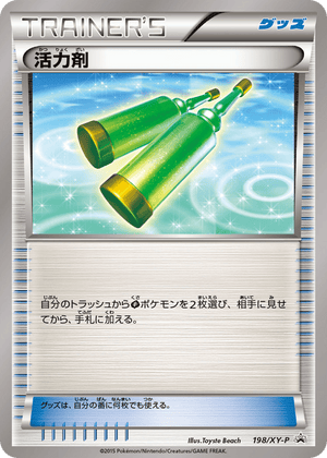 XY Promos 198 Revitalizer