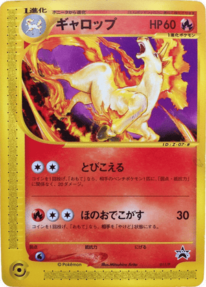P Promos 011 Rapidash