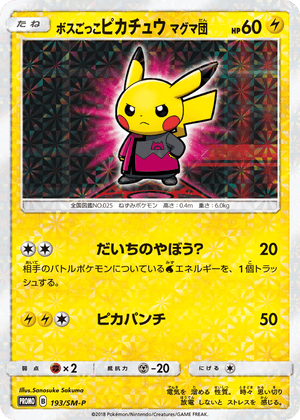 Sun & Moon Promos 193 Pretend Boss Pikachu Team Magma