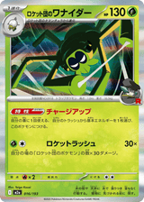 MEGA Dream ex 016 Team Rocket's Spidops