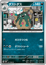 White Flare 057 Garbodor