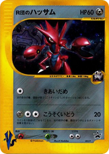 P Promos 002 Rocket's Scizor