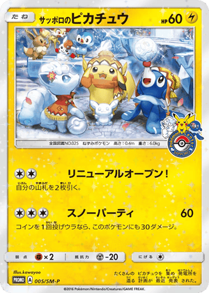 Sun & Moon Promos 005 Sapporo's Pikachu