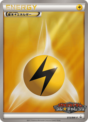 Black & White Promos 015 Lightning Energy