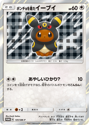 Sun & Moon Promos 141 Poncho-wearing Eevee
