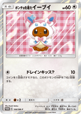 Sun & Moon Promos 144 Poncho-wearing Eevee