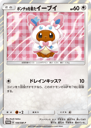 Sun & Moon Promos 144 Poncho-wearing Eevee