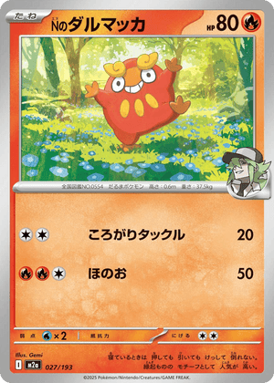 MEGA Dream ex 027 N's Darumaka