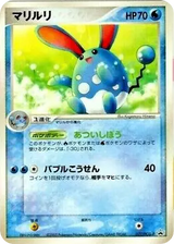 PCG Promos 077 Azumarill