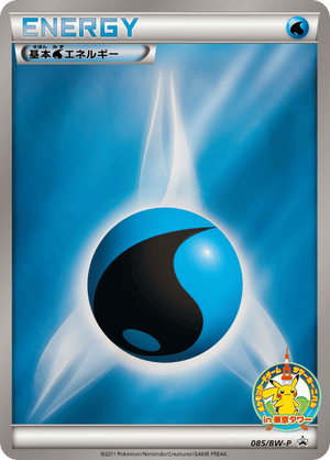 Black & White Promos 085 Water Energy