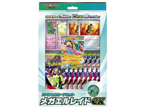Special Set Mega Gallade Ex Japanese Box