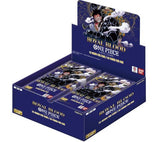 One Piece OP-10 Royal Blood Booster Box